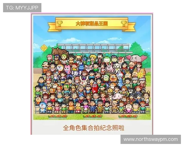 畅玩PA电玩大全，享受众多经典游戏的无穷乐趣