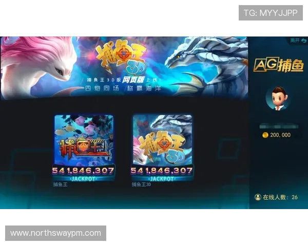 玩转AG打鱼官网官方地址，获取最新活动和优惠信息