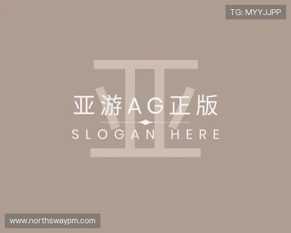 介绍亚游ag正版